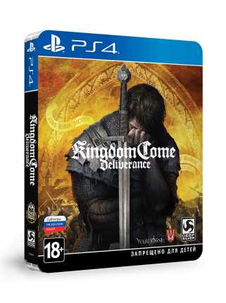 Kingdom Come Deliverance Steelbook Edition [PS4, Русская версия]